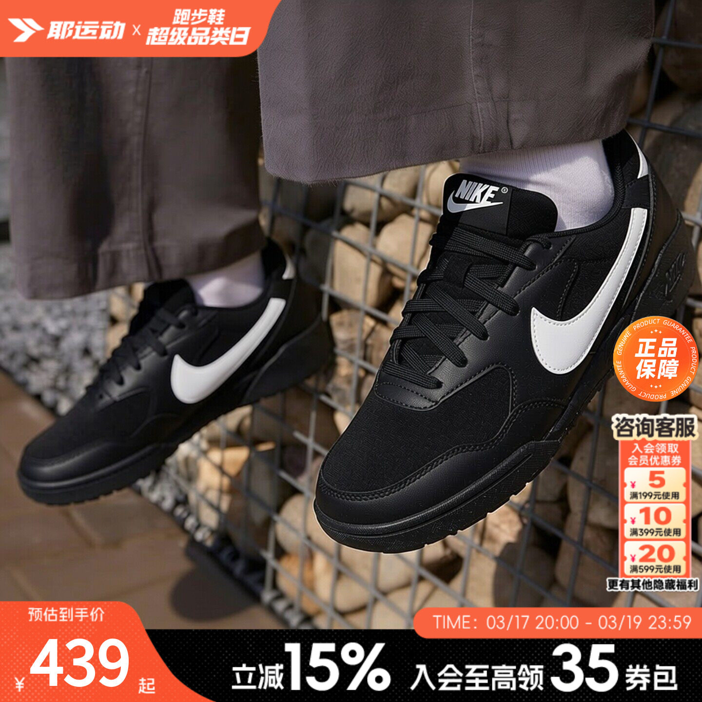 NIKE耐克德训鞋男官方正品男鞋26春季新款轻便透气休闲运动鞋板鞋