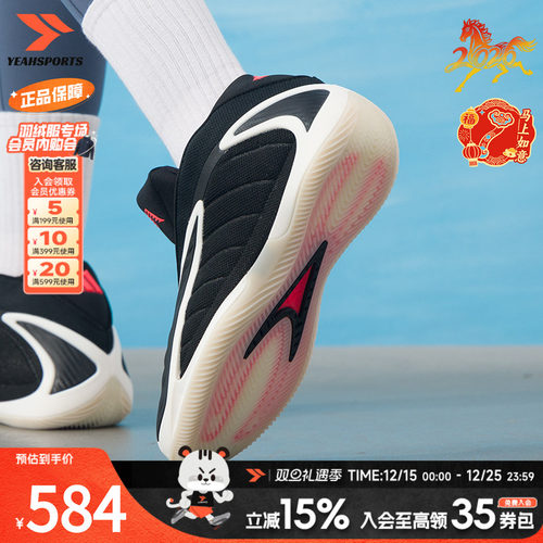 阿迪达斯 （adidas）男鞋 2025冬季新款AE2爱德华兹2代舒适耐磨实