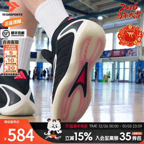 阿迪达斯篮球鞋男鞋爱德华兹2代