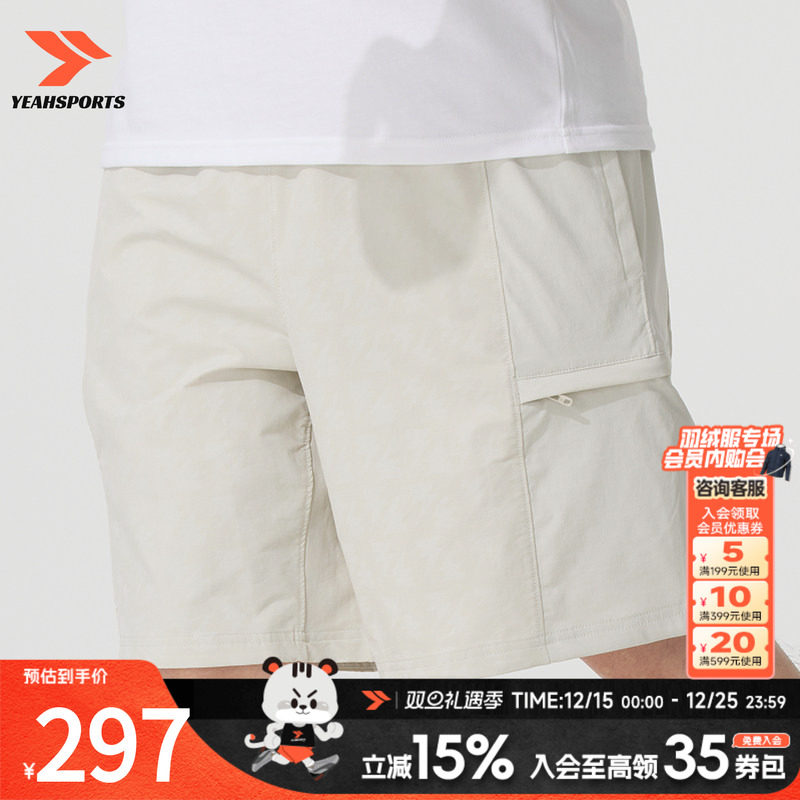 UA安德玛短裤男裤夏季款梭织五分裤篮球健身训练运动短裤 13903