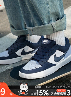 耶运动NIKE耐克官方正品男鞋滑板鞋26春季新款SB FORCE58运动鞋