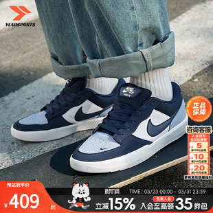 26春季 滑板鞋 新款 耶运动NIKE耐克官方正品 FORCE58运动鞋 男鞋