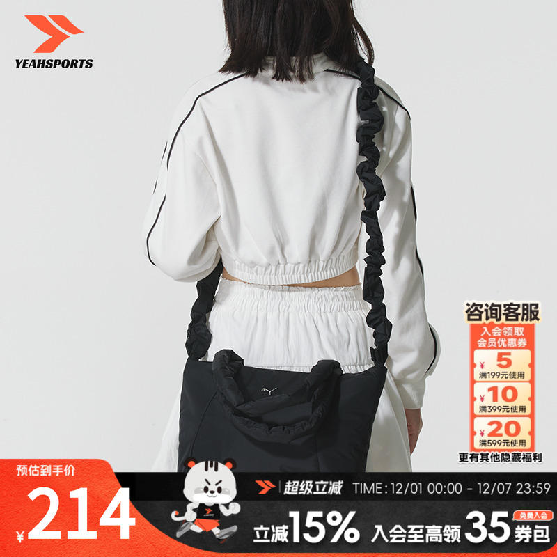 彪马（PUMA）单肩包女 2025秋新款高颜值大容量百搭潮流休闲包斜