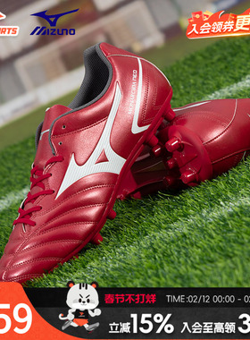Mizuno美津浓男鞋AG短钉运动鞋子人造草地比赛训练足球鞋P1GA22