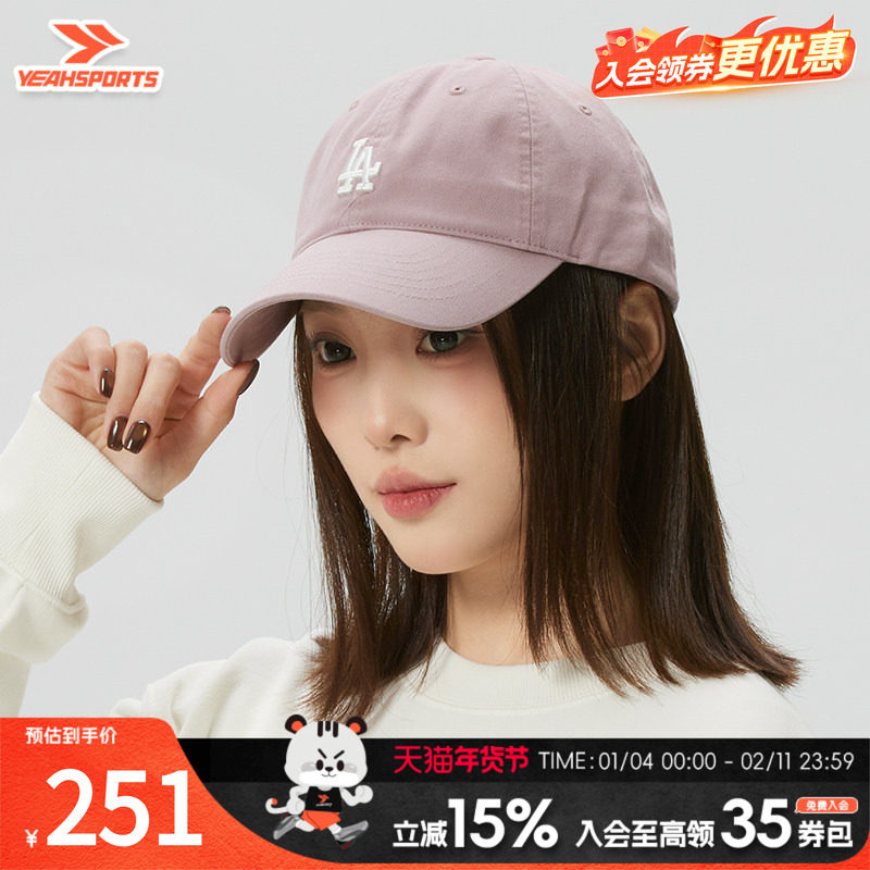 MLB男帽女帽 2026春季新款情侣运动帽潮流时尚遮阳帽棒球帽休闲,运动包/户外包/配件,运动帽,淘宝优惠券,粉丝福利购,淘宝优惠卷
