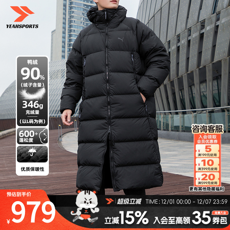 PUMA彪马羽绒服男装冬季新款