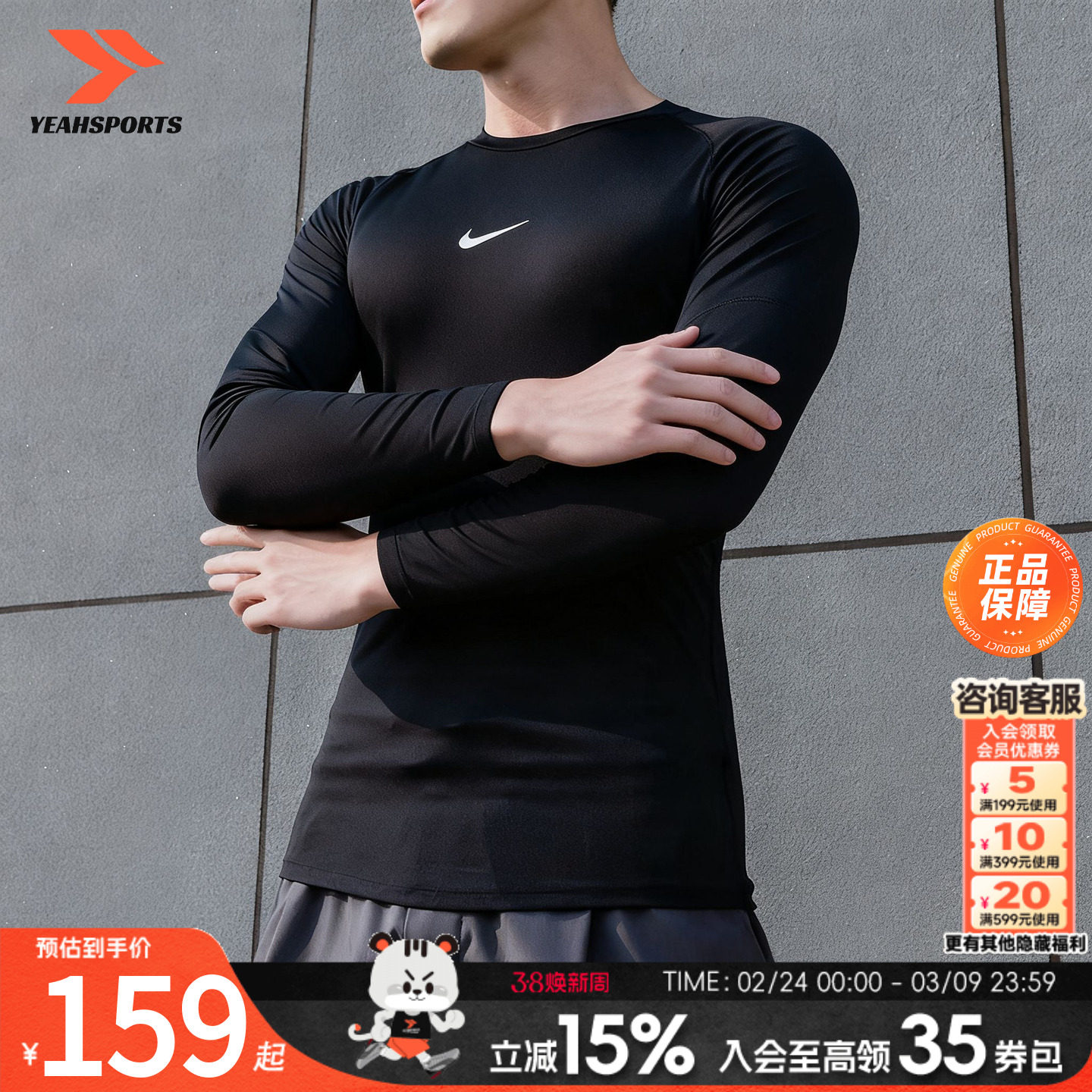 Nike耐克Pro紧身衣官方正品男士短袖健身衣运动T恤修身速干训练服