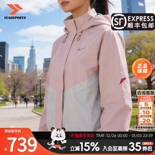 667 健身训练nike夹克女IQ0927 耐克外套女子2026马年系列春季 新款