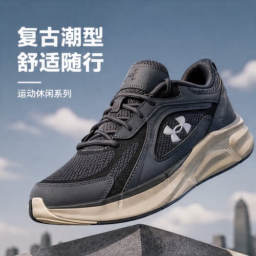 运动休闲 商场同款