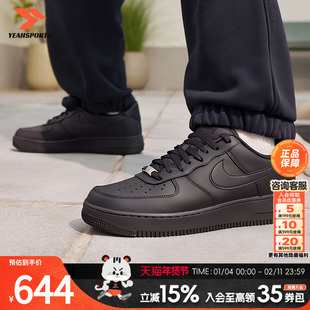 NIKE耐克官方正品男鞋25秋冬款运动鞋AF1空军一号黑棕色休闲板鞋