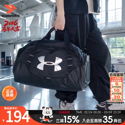 UA安德玛健身包训练大容量手提包