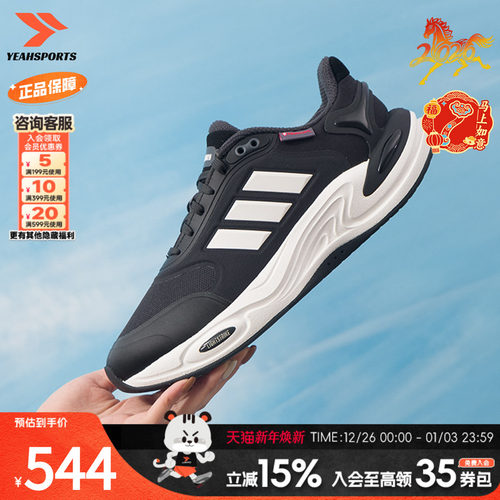 阿迪达斯 （adidas）男鞋 2025冬季新款CLIMAWARM暖风运动鞋黑色