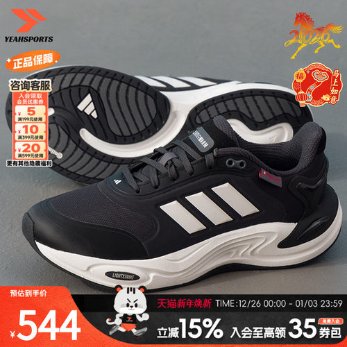 阿迪达斯（adidas）男鞋 2025冬季新款CLIMAWARM运动健身训练时尚