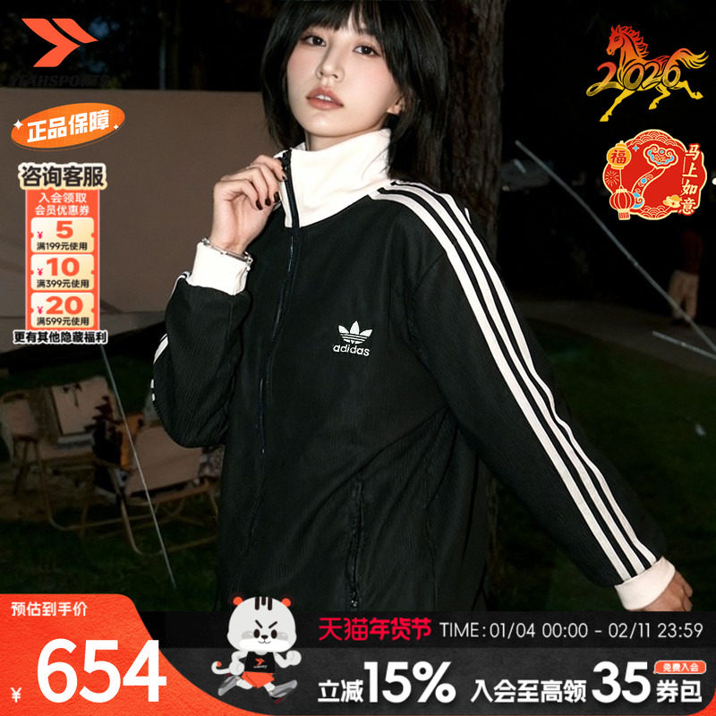 阿迪达斯Adidas女装三叶草WAFFLE秋季官方运动服夹克针织遛弯外套