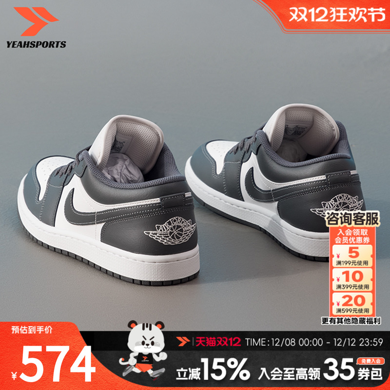 耐克（NIKE）男鞋 2025新款秋季AJ1篮球板鞋时尚潮流低帮耐磨轻便