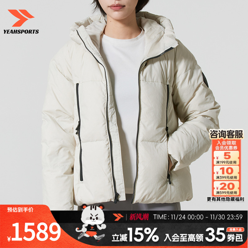 UNDER ARMOUR安德玛24冬季新款limitless女羽绒服训练保暖舒