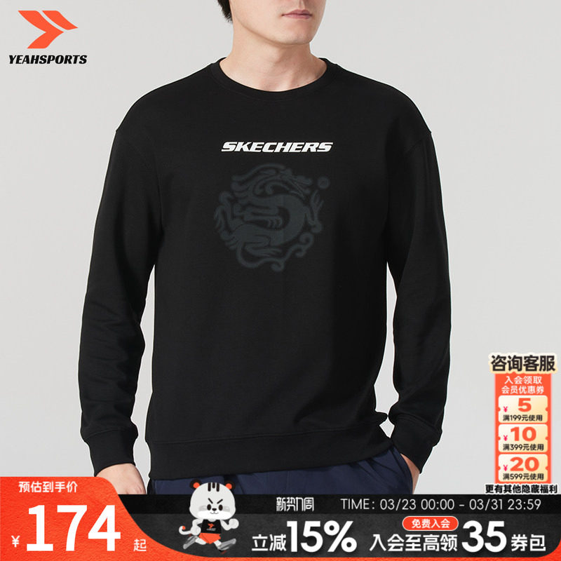 斯凯奇（Skechers）卫衣春季新款黑色上衣春季休闲男装女装官方正