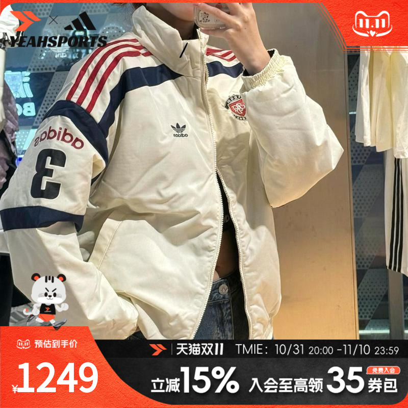 adidas阿迪三叶草男女装2025秋冬新款双面穿外套衣袄保暖KC0094