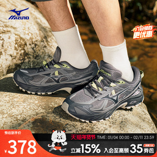 美津浓官方旗舰跑步鞋男鞋26新款户外登山鞋复古运动鞋FIYI TL V2