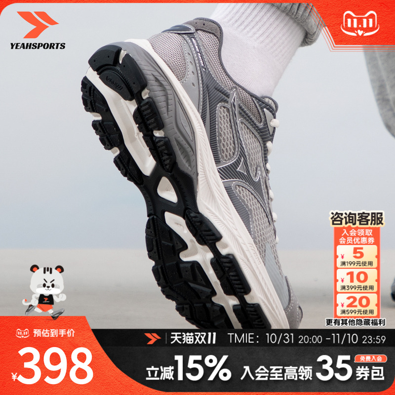 美津浓（MIZUNO）官方男鞋跑步鞋春季RACERS休闲老爹鞋网面透气减