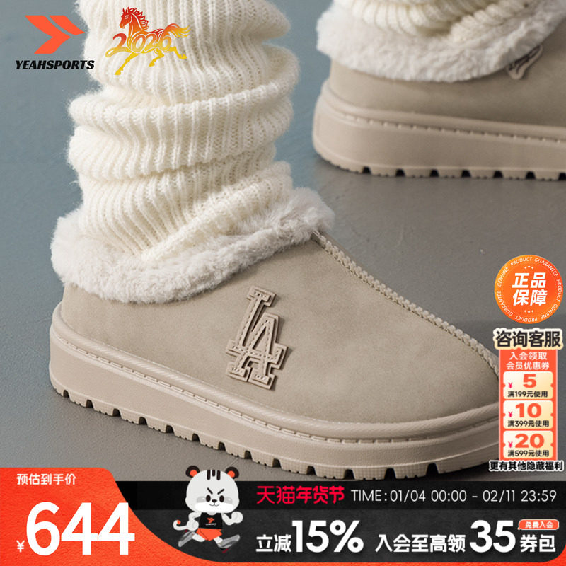 美职棒（MLB）男鞋女鞋 秋季新款运动鞋情侣舒适时尚潮流男女同款,运动鞋new,运动休闲鞋,淘宝优惠券,粉丝福利购,淘宝优惠卷