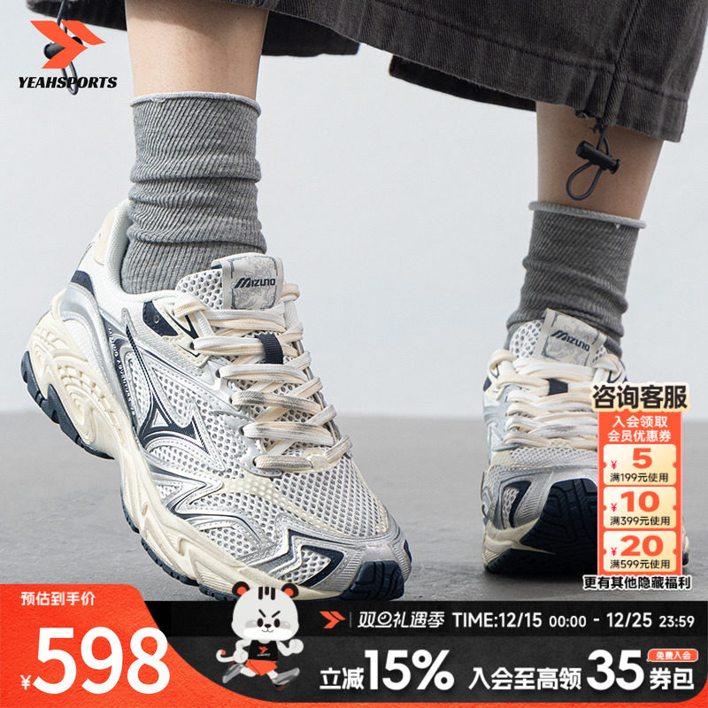 美津浓（MIZUNO）男鞋跑步鞋女春季新款ADVENTURE V2复古老爹鞋轻