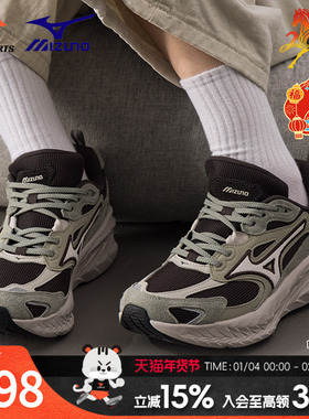 美津浓（MIZUNO）男鞋女鞋 2026新款运动鞋astro ls老爹鞋减震跑