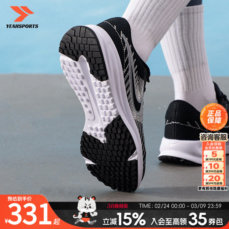 NIKE耐克女鞋新款运动鞋网布透气跑步鞋户外轻便日常训练鞋HM95