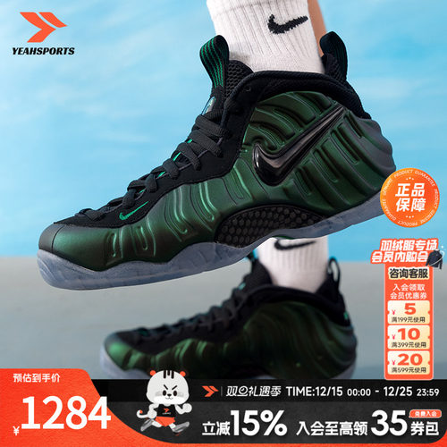 品牌授权 官方正品 新品上市