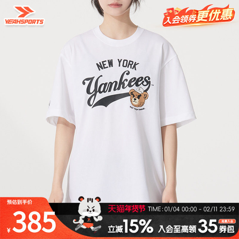 MLB男女情侣上衣夏季新款运动服t恤潮酷球迷时尚短袖3ATSE0253,运动服/休闲服装,运动T恤,淘宝优惠券,粉丝福利购,淘宝优惠卷
