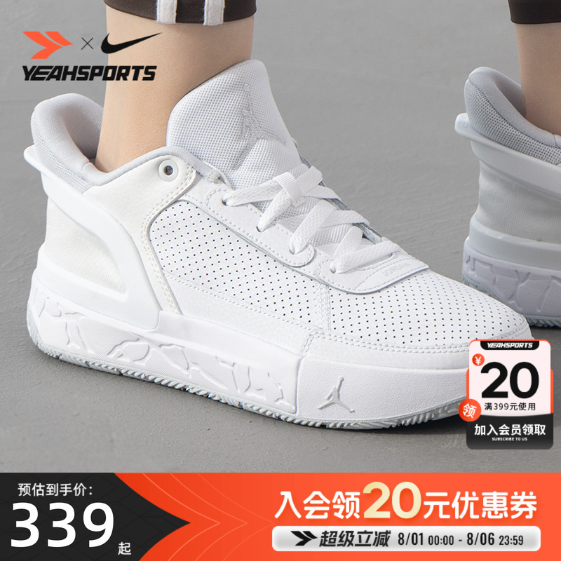 耐克2025春季新款JordanDAY1EO女鞋篮球鞋轻便实战训练鞋FQ1306