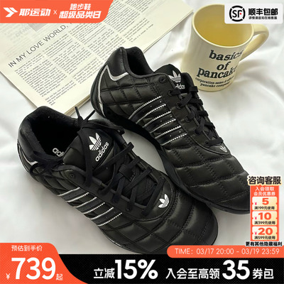 阿迪达斯三叶草女款薄底赛车鞋