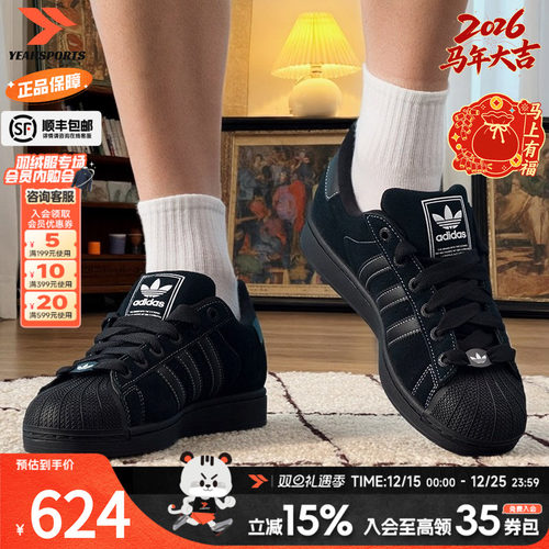 三叶草官方正品男鞋女鞋贝壳头