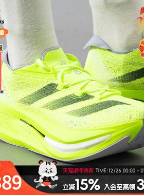 Adidas阿迪达斯跑步鞋男女鞋2025春季新款缓震透气运动鞋IH5683