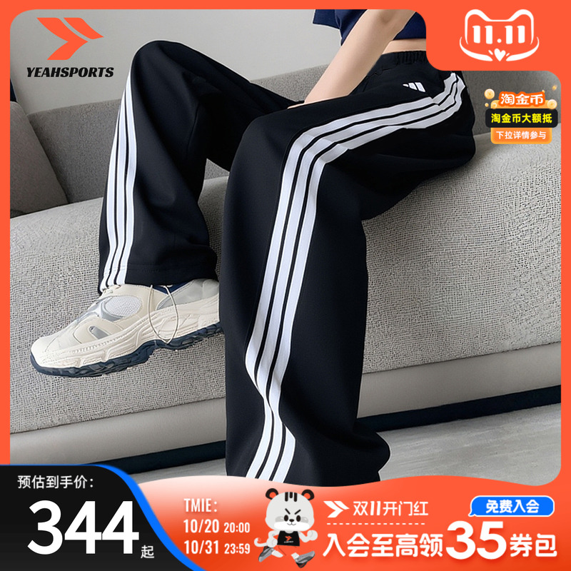 Adidas阿迪达斯长裤女裤正品秋季香蕉裤宽松直筒休闲裤阔腿运动裤