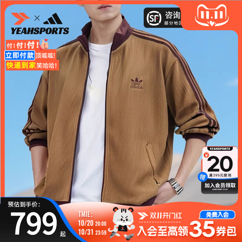 明星同款 商场同款 正品保障 七天无理由