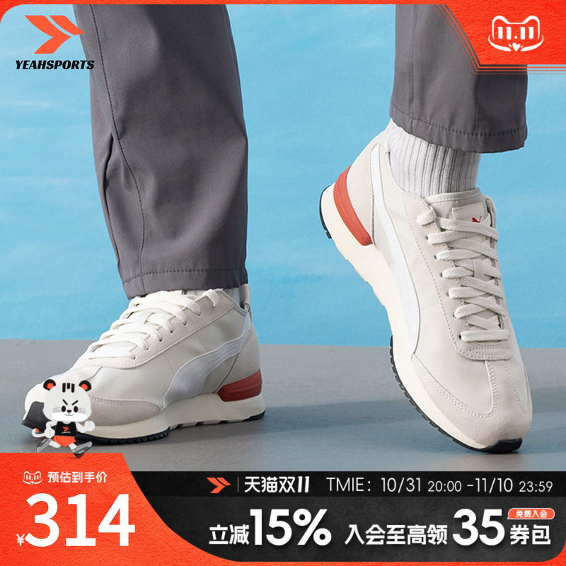 Puma彪马男鞋女鞋夏季新款运动鞋情侣复古休闲鞋慢跑鞋400694-0