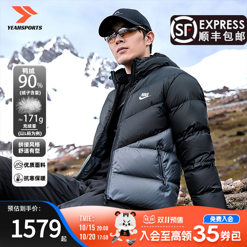 Nike耐克羽绒服冬季热销男装官方正品WINDRUNNER户外保暖连帽外套
