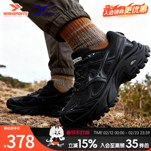 美津浓男鞋女鞋官方跑步鞋新款户外运动鞋黑武士老爹鞋FIYI TL V2