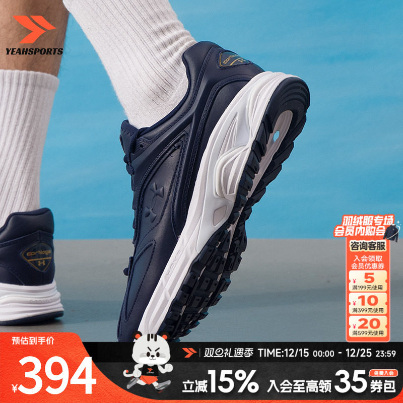 安德玛男鞋夏季新款跑步鞋舒适透气训练鞋户外运动休闲鞋600715