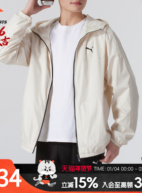 【达人专属】彪马梭织夹克男2026新款运动休闲连帽宽松外套687540