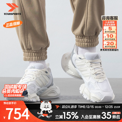 阿迪达斯男鞋女鞋2025春季新款运动鞋时尚老爹鞋复古休闲鞋IH04