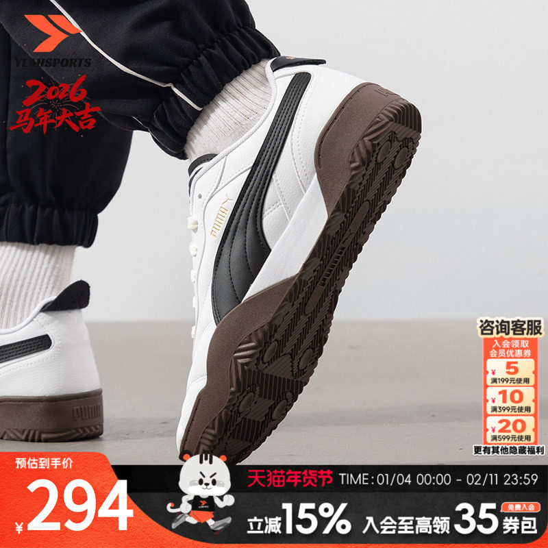 PUMA彪马休闲鞋男女鞋运动鞋日常户外旅游鞋低帮系带板鞋397454