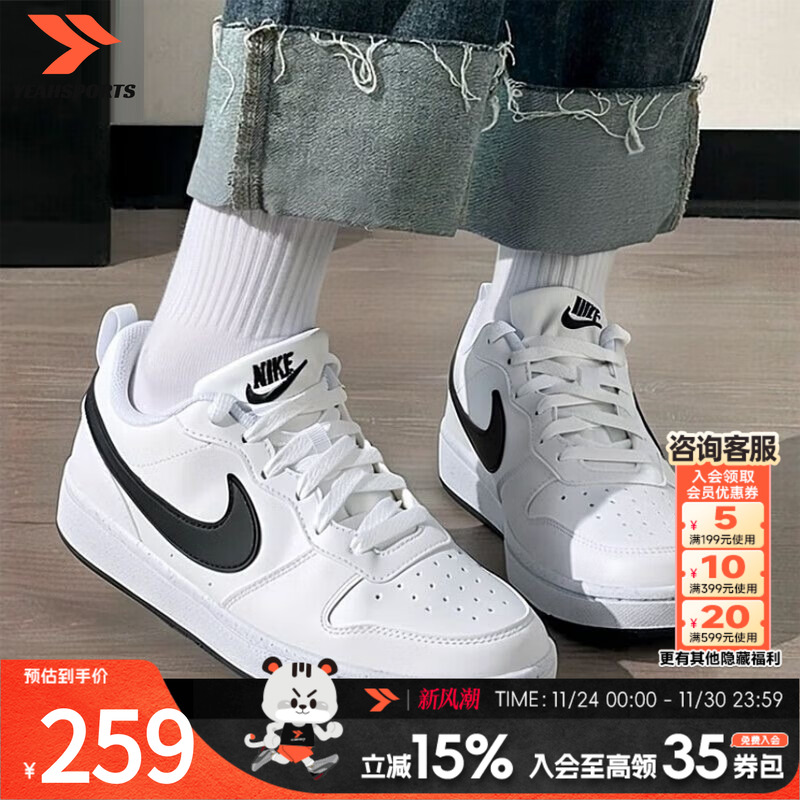 耐克官方正品低帮休闲板鞋小白鞋
