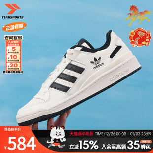女鞋 25秋季 新款 阿迪达斯 LOW 三叶草男鞋 FORUM CL休闲 adidas
