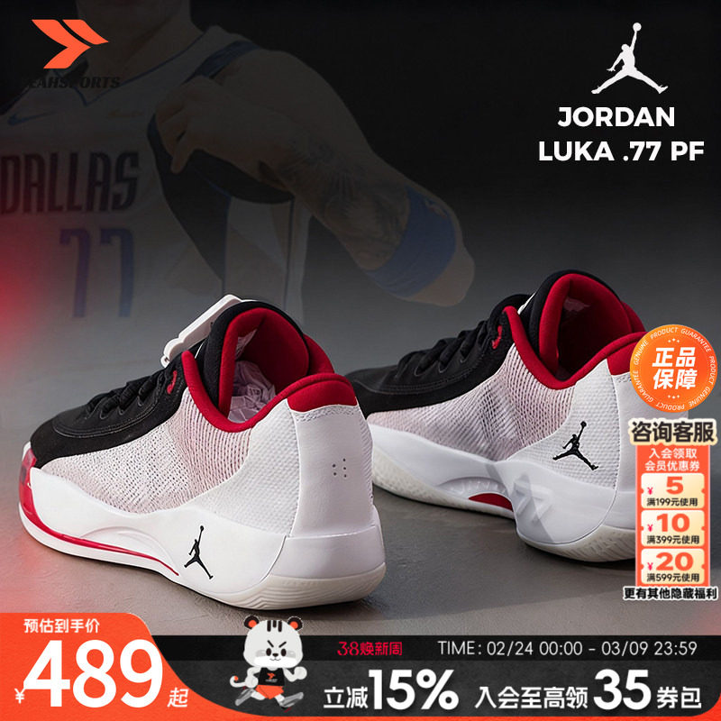 耐克Nike男鞋AJ篮球鞋2026春季JORDAN LUKA 77东契奇战靴运动鞋