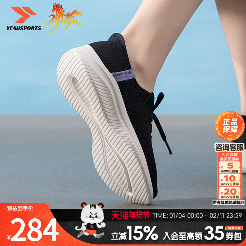 SKECHERS斯凯奇女鞋夏新款黑色透气网面健步鞋时尚休闲运动鞋,运动鞋new,运动休闲鞋,淘宝优惠券,粉丝福利购,淘宝优惠卷