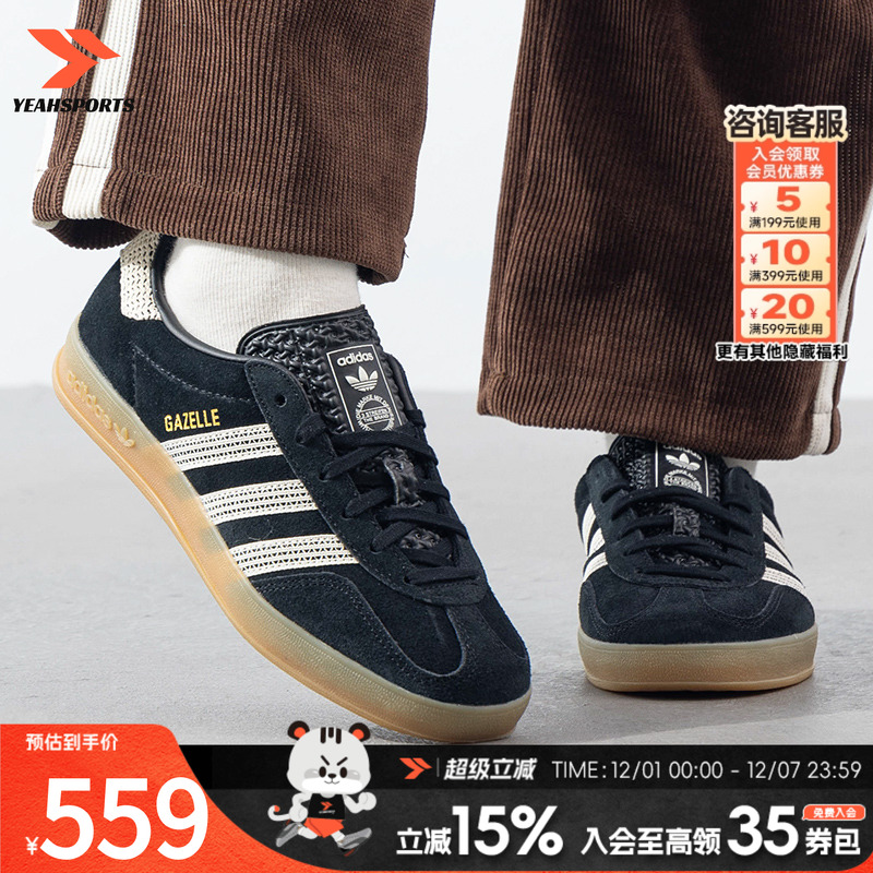 阿迪达斯官方三叶草正品男女鞋2025新款GAZELL INDOOR德训休闲