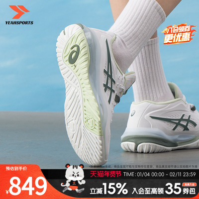 亚瑟士（asics）女鞋网球鞋25冬季新款GEL-RESOLUTION X缓震轻便