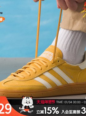 adidas阿迪达斯三叶草板鞋男鞋女鞋新款运动低帮时尚休闲鞋IF70